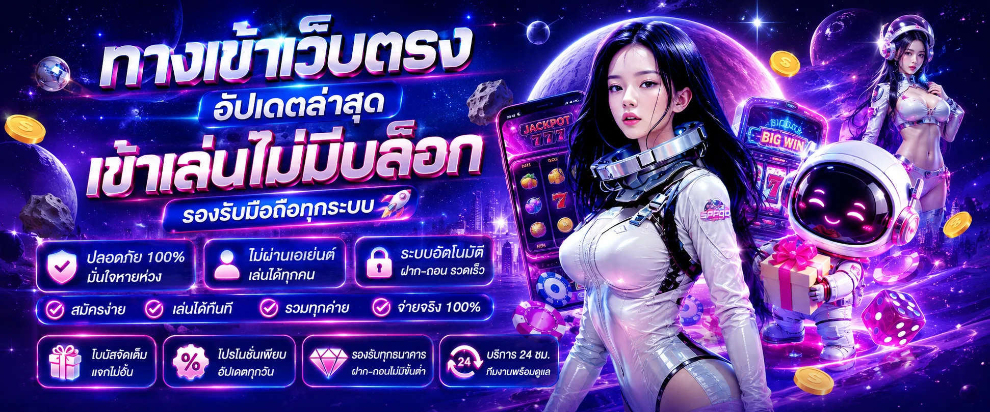 ทางเข้าเล่น 68KUB ล่าสุดรองรับทุกอุปกรณ์