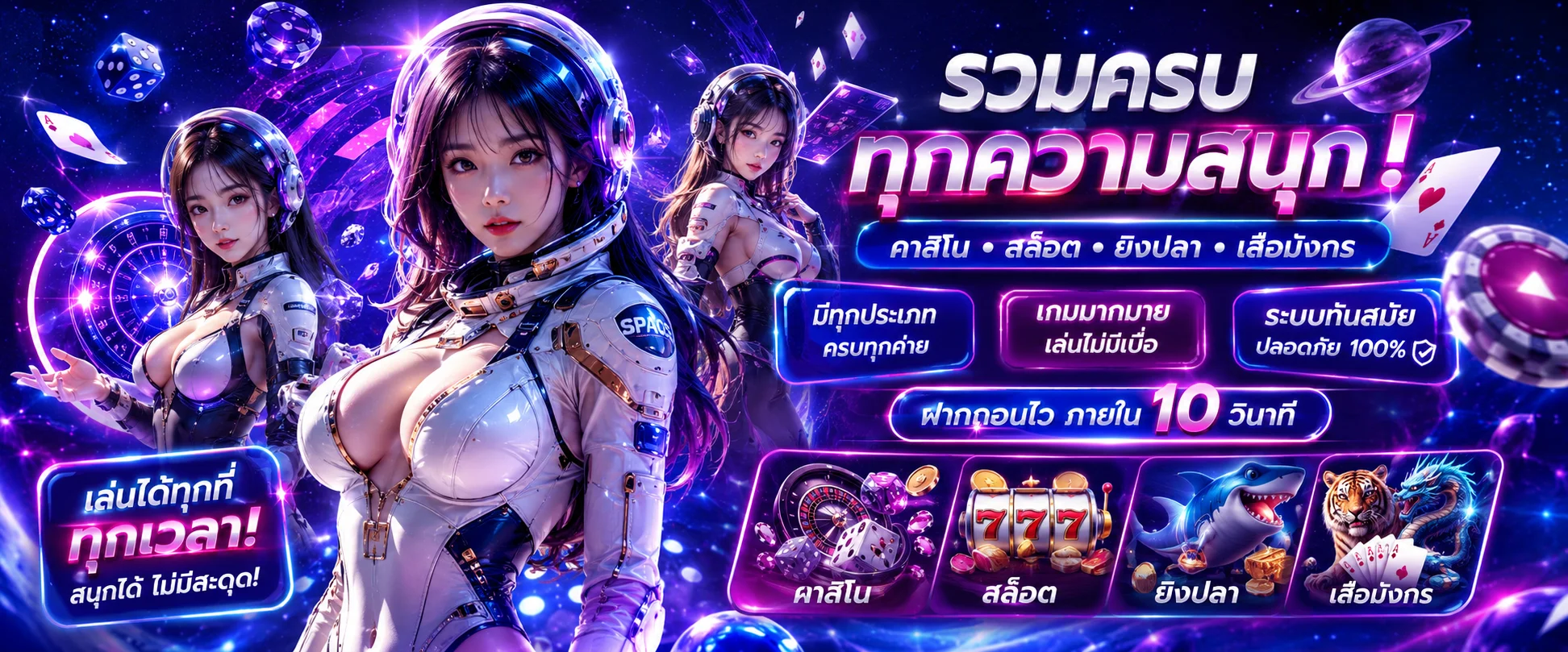 โต๊ะคาสิโนออนไลน์บาคาร่าถ่ายทอดสดจากบ่อนจริง